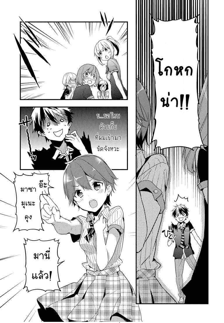 Manga-lc-com อ่านมังงะ อ่านการ์ตูน ออนไลน์ ฟรี Masamune-kun no Revenge! ตอนที่ 1 2 3 4 5 6 7 8 9 10 11 12 13 14 ฟรี ไม่มีโฆษณา Manga-lc - อ่าน มังงะ อ่าน การ์ตูน ออนไลน์ อ่านมังงะ ฟรี