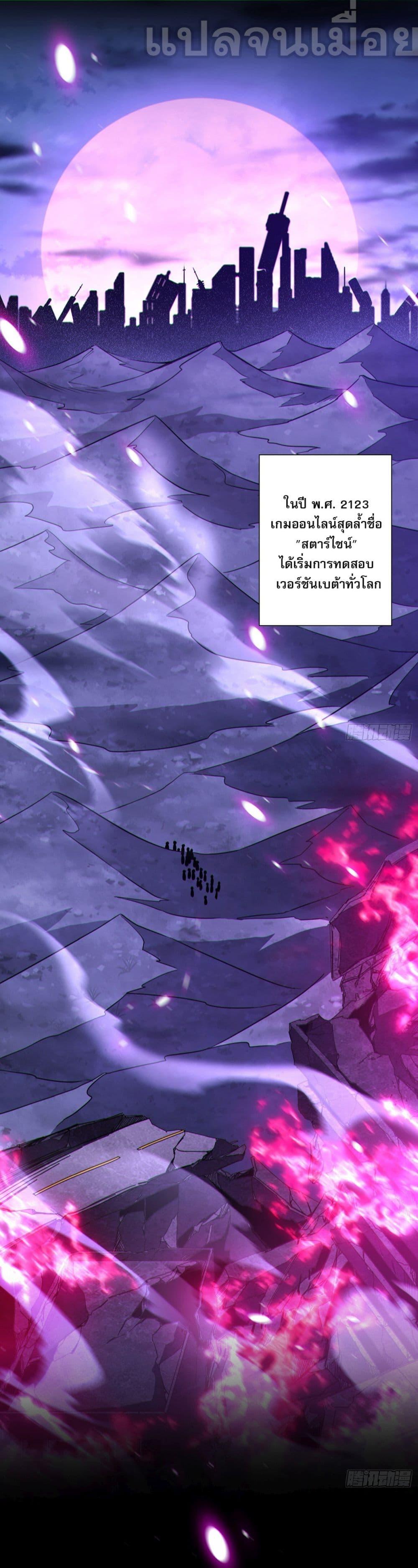 Manga-lc-com อ่านมังงะ อ่านการ์ตูน ออนไลน์ ฟรี ผู้เล่นโคลสเบต้ ตอนที่ 1 2 3 4 5 6 7 8 9 10 11 12 13 14 ฟรี ไม่มีโฆษณา Manga-lc - อ่าน มังงะ อ่าน การ์ตูน ออนไลน์ อ่านมังงะ ฟรี