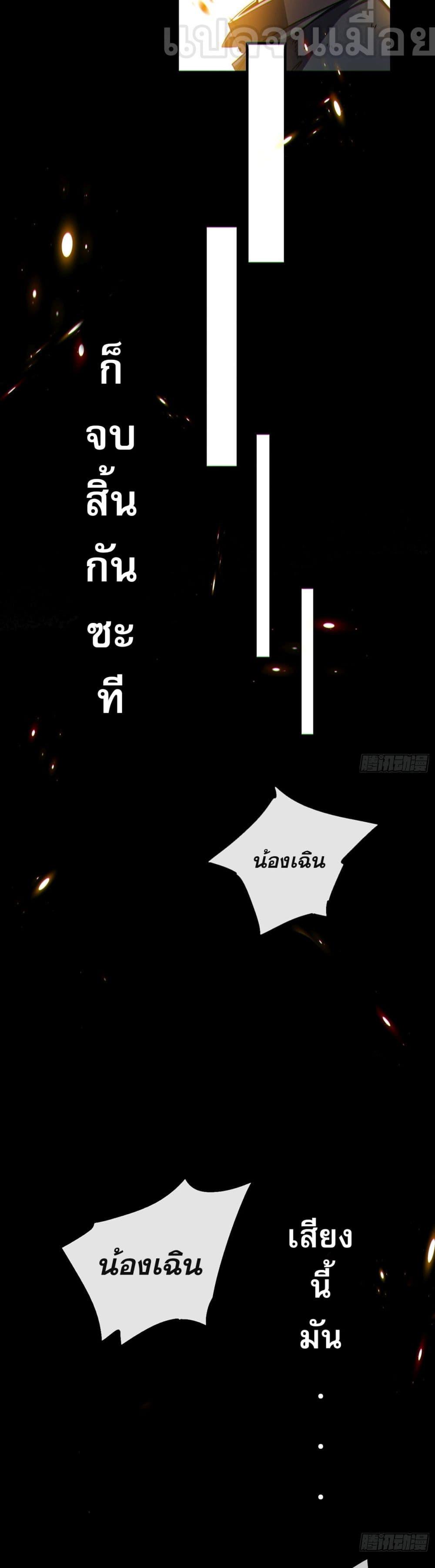 Manga-lc-com อ่านมังงะ อ่านการ์ตูน ออนไลน์ ฟรี ผู้เล่นโคลสเบต้ ตอนที่ 1 2 3 4 5 6 7 8 9 10 11 12 13 14 ฟรี ไม่มีโฆษณา Manga-lc - อ่าน มังงะ อ่าน การ์ตูน ออนไลน์ อ่านมังงะ ฟรี