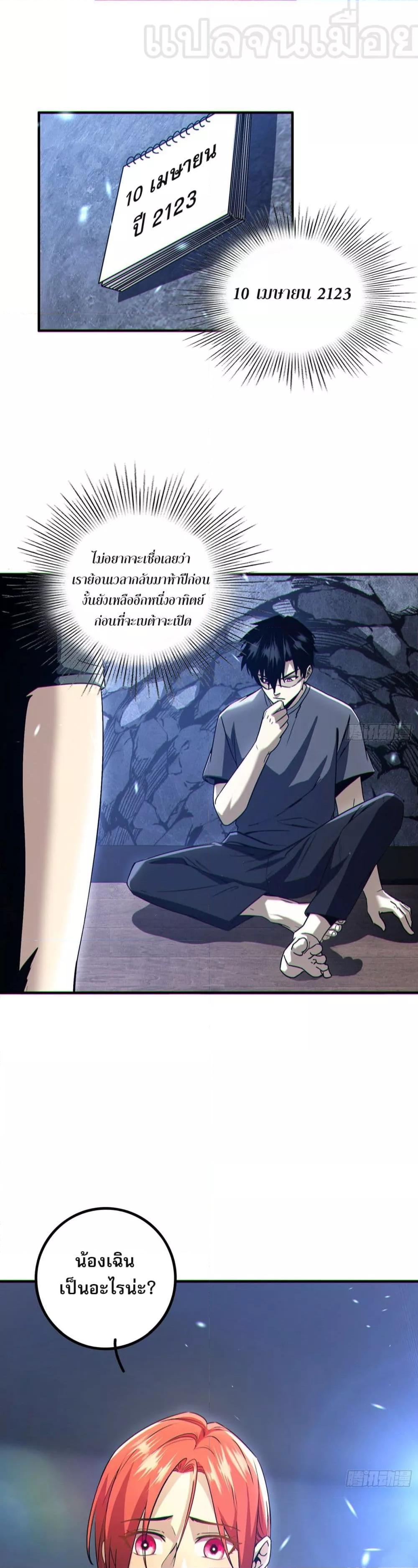 Manga-lc-com อ่านมังงะ อ่านการ์ตูน ออนไลน์ ฟรี ผู้เล่นโคลสเบต้ ตอนที่ 1 2 3 4 5 6 7 8 9 10 11 12 13 14 ฟรี ไม่มีโฆษณา Manga-lc - อ่าน มังงะ อ่าน การ์ตูน ออนไลน์ อ่านมังงะ ฟรี