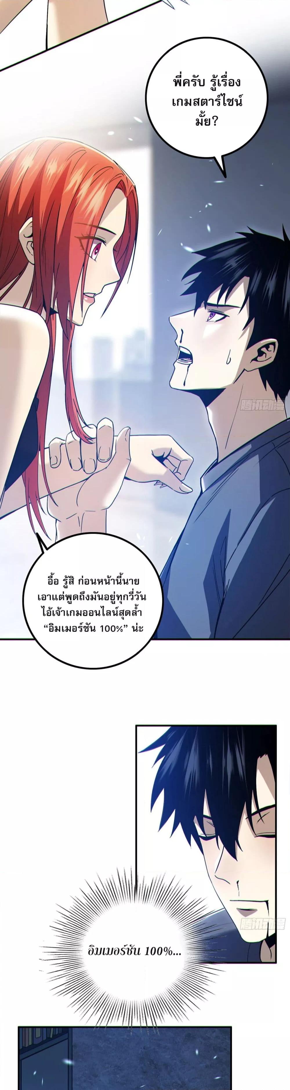 Manga-lc-com อ่านมังงะ อ่านการ์ตูน ออนไลน์ ฟรี ผู้เล่นโคลสเบต้ ตอนที่ 1 2 3 4 5 6 7 8 9 10 11 12 13 14 ฟรี ไม่มีโฆษณา Manga-lc - อ่าน มังงะ อ่าน การ์ตูน ออนไลน์ อ่านมังงะ ฟรี