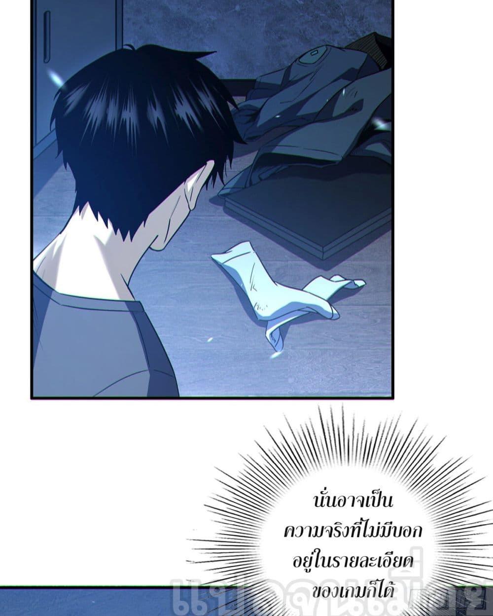 Manga-lc-com อ่านมังงะ อ่านการ์ตูน ออนไลน์ ฟรี ผู้เล่นโคลสเบต้ ตอนที่ 1 2 3 4 5 6 7 8 9 10 11 12 13 14 ฟรี ไม่มีโฆษณา Manga-lc - อ่าน มังงะ อ่าน การ์ตูน ออนไลน์ อ่านมังงะ ฟรี