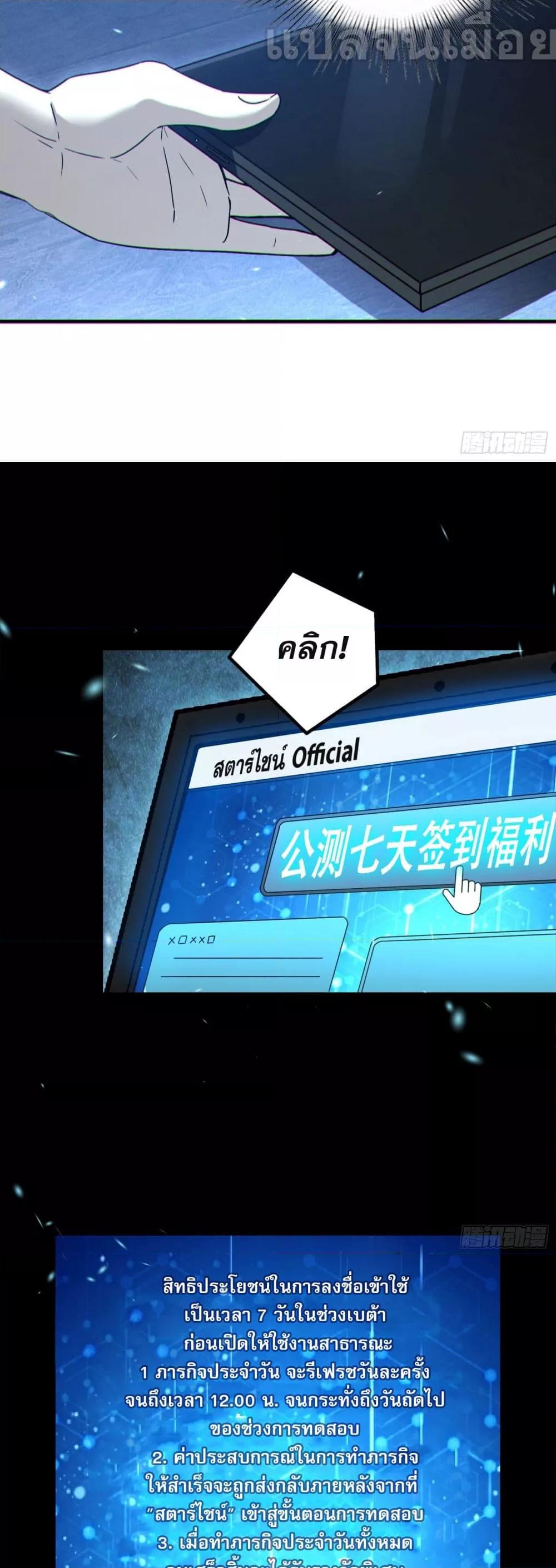 Manga-lc-com อ่านมังงะ อ่านการ์ตูน ออนไลน์ ฟรี ผู้เล่นโคลสเบต้ ตอนที่ 1 2 3 4 5 6 7 8 9 10 11 12 13 14 ฟรี ไม่มีโฆษณา Manga-lc - อ่าน มังงะ อ่าน การ์ตูน ออนไลน์ อ่านมังงะ ฟรี