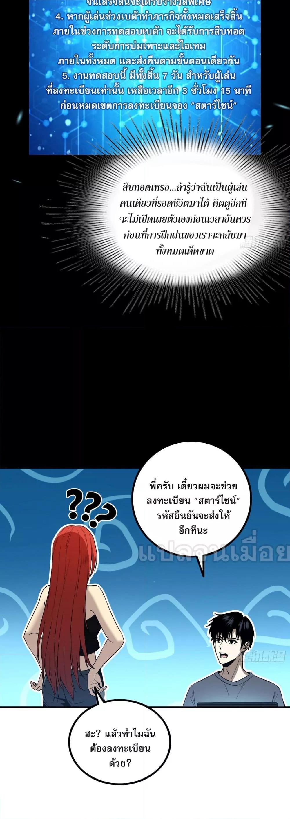 Manga-lc-com อ่านมังงะ อ่านการ์ตูน ออนไลน์ ฟรี ผู้เล่นโคลสเบต้ ตอนที่ 1 2 3 4 5 6 7 8 9 10 11 12 13 14 ฟรี ไม่มีโฆษณา Manga-lc - อ่าน มังงะ อ่าน การ์ตูน ออนไลน์ อ่านมังงะ ฟรี