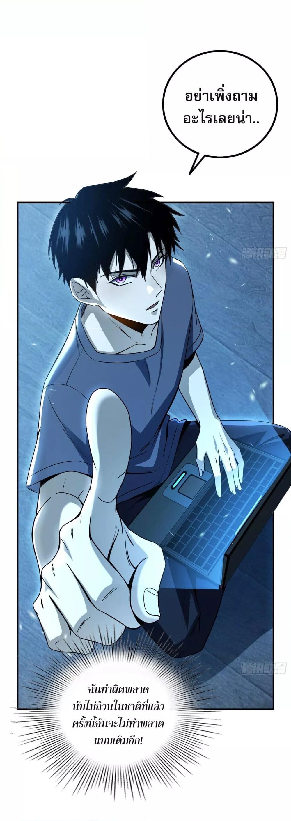 Manga-lc-com อ่านมังงะ อ่านการ์ตูน ออนไลน์ ฟรี ผู้เล่นโคลสเบต้ ตอนที่ 1 2 3 4 5 6 7 8 9 10 11 12 13 14 ฟรี ไม่มีโฆษณา Manga-lc - อ่าน มังงะ อ่าน การ์ตูน ออนไลน์ อ่านมังงะ ฟรี