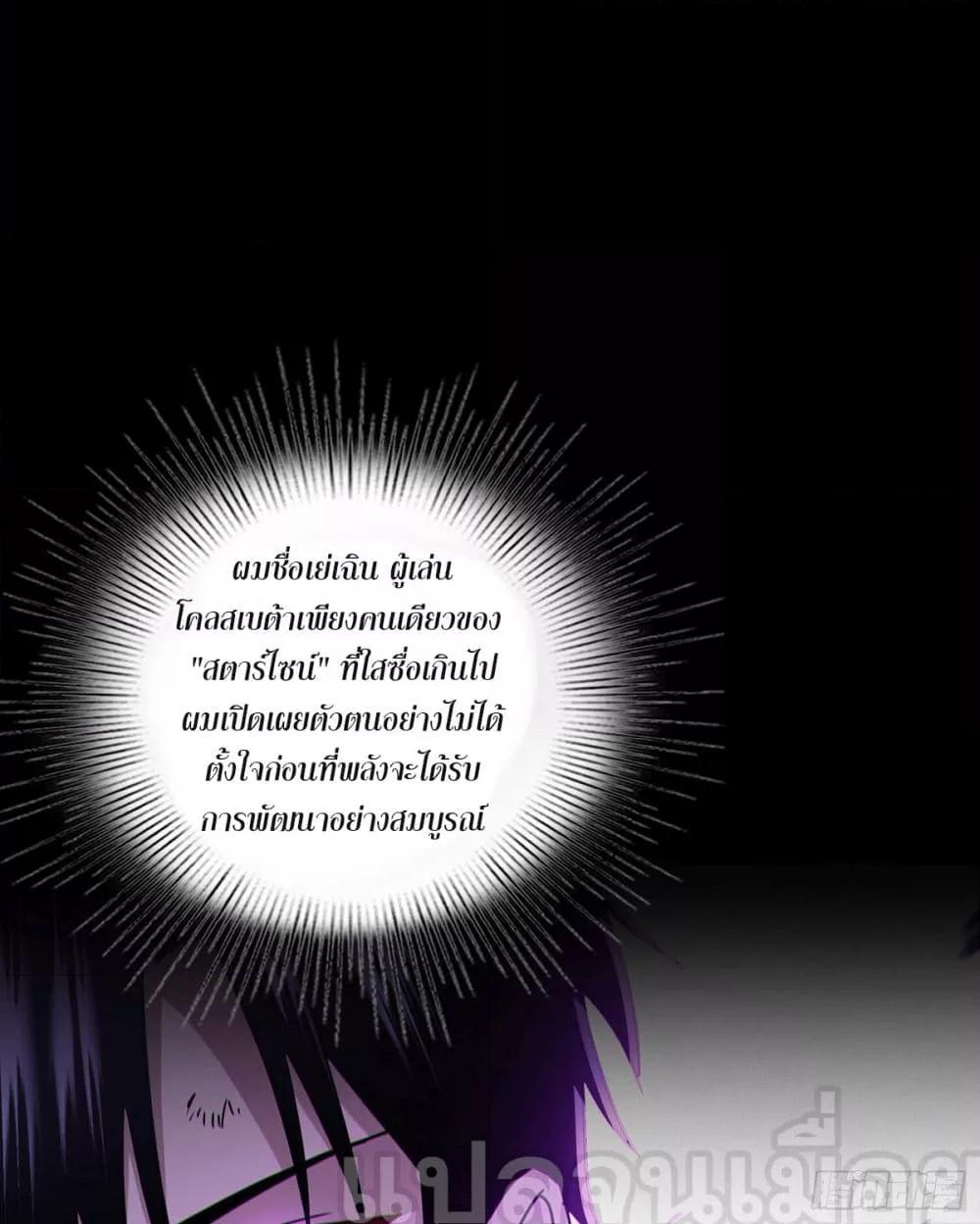 Manga-lc-com อ่านมังงะ อ่านการ์ตูน ออนไลน์ ฟรี ผู้เล่นโคลสเบต้ ตอนที่ 1 2 3 4 5 6 7 8 9 10 11 12 13 14 ฟรี ไม่มีโฆษณา Manga-lc - อ่าน มังงะ อ่าน การ์ตูน ออนไลน์ อ่านมังงะ ฟรี