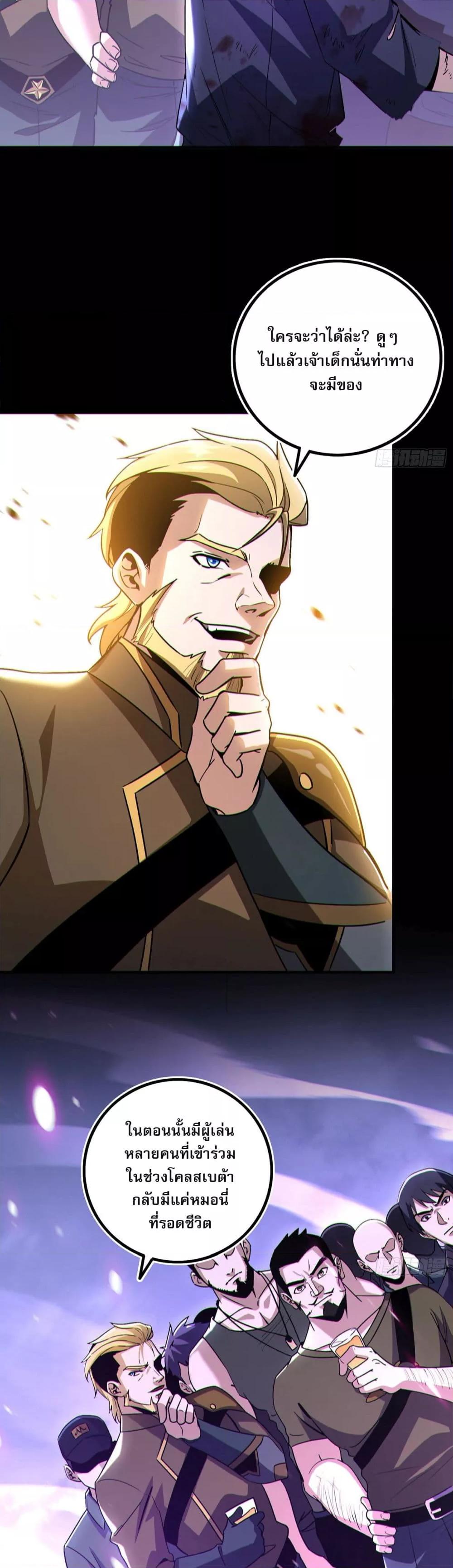 Manga-lc-com อ่านมังงะ อ่านการ์ตูน ออนไลน์ ฟรี ผู้เล่นโคลสเบต้ ตอนที่ 1 2 3 4 5 6 7 8 9 10 11 12 13 14 ฟรี ไม่มีโฆษณา Manga-lc - อ่าน มังงะ อ่าน การ์ตูน ออนไลน์ อ่านมังงะ ฟรี