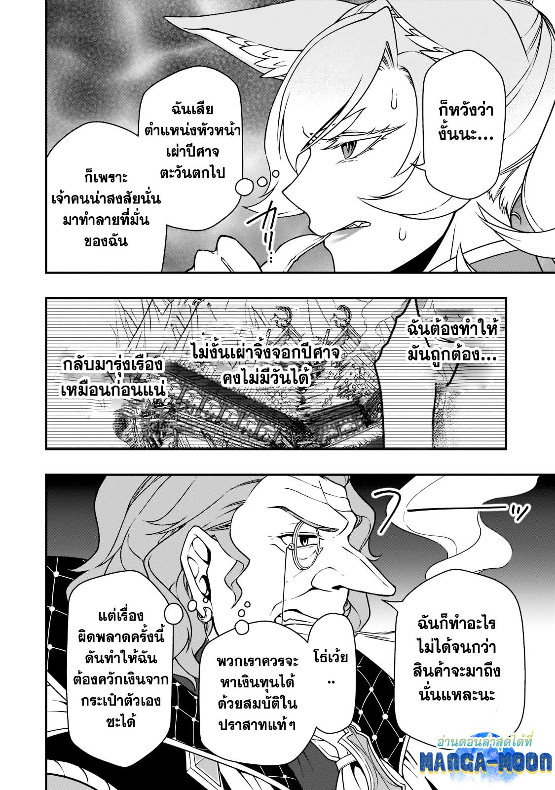Manga-lc-com อ่านมังงะ อ่านการ์ตูน ออนไลน์ ฟรี Lv2 kara Cheat datta Motoyuusha Kouho no Mattari Isekai Life ตอนที่ 1 2 3 4 5 6 7 8 9 10 11 12 13 14 ฟรี ไม่มีโฆษณา Manga-lc - อ่าน มังงะ อ่าน การ์ตูน ออนไลน์ อ่านมังงะ ฟรี