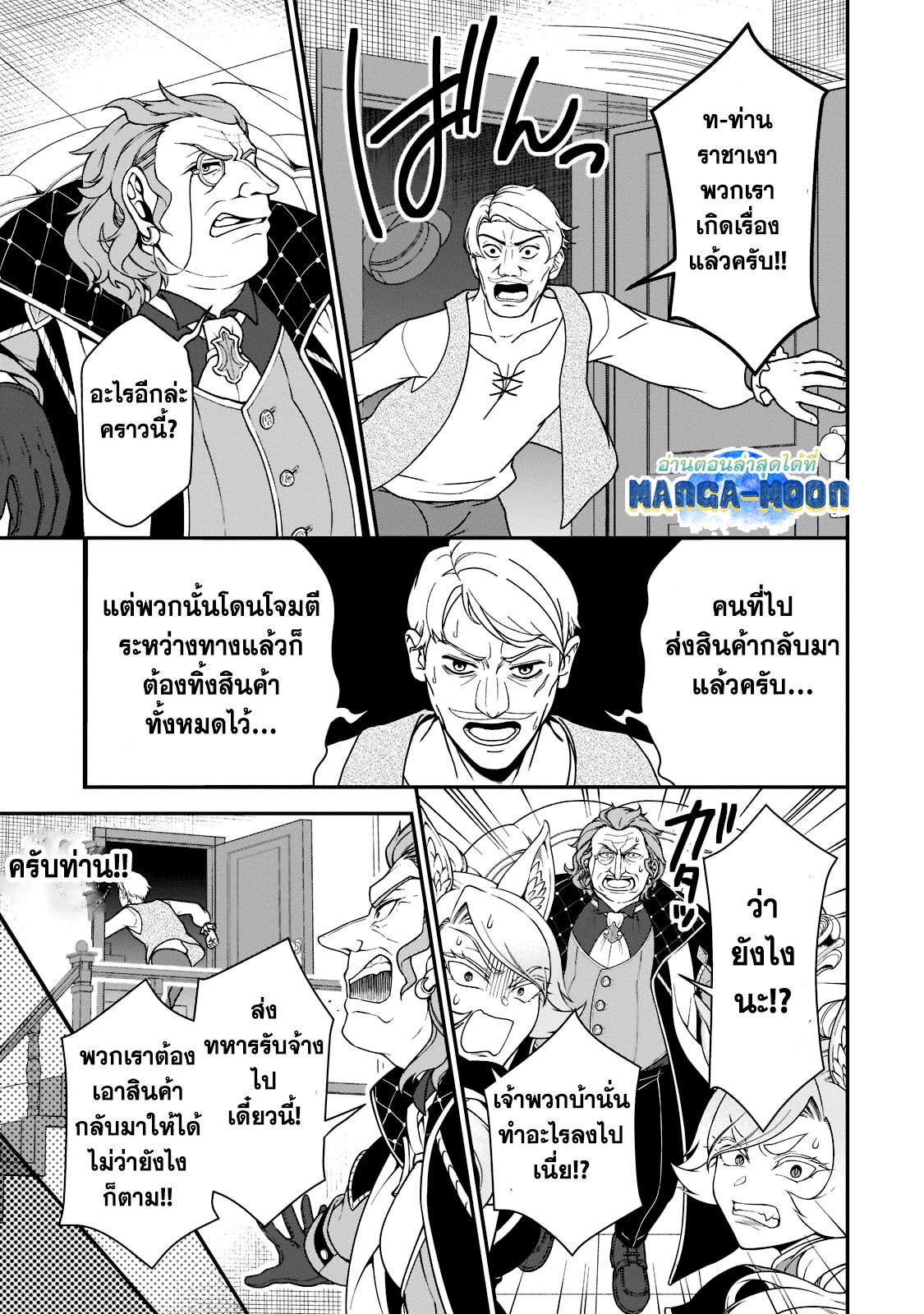 Manga-lc-com อ่านมังงะ อ่านการ์ตูน ออนไลน์ ฟรี Lv2 kara Cheat datta Motoyuusha Kouho no Mattari Isekai Life ตอนที่ 1 2 3 4 5 6 7 8 9 10 11 12 13 14 ฟรี ไม่มีโฆษณา Manga-lc - อ่าน มังงะ อ่าน การ์ตูน ออนไลน์ อ่านมังงะ ฟรี