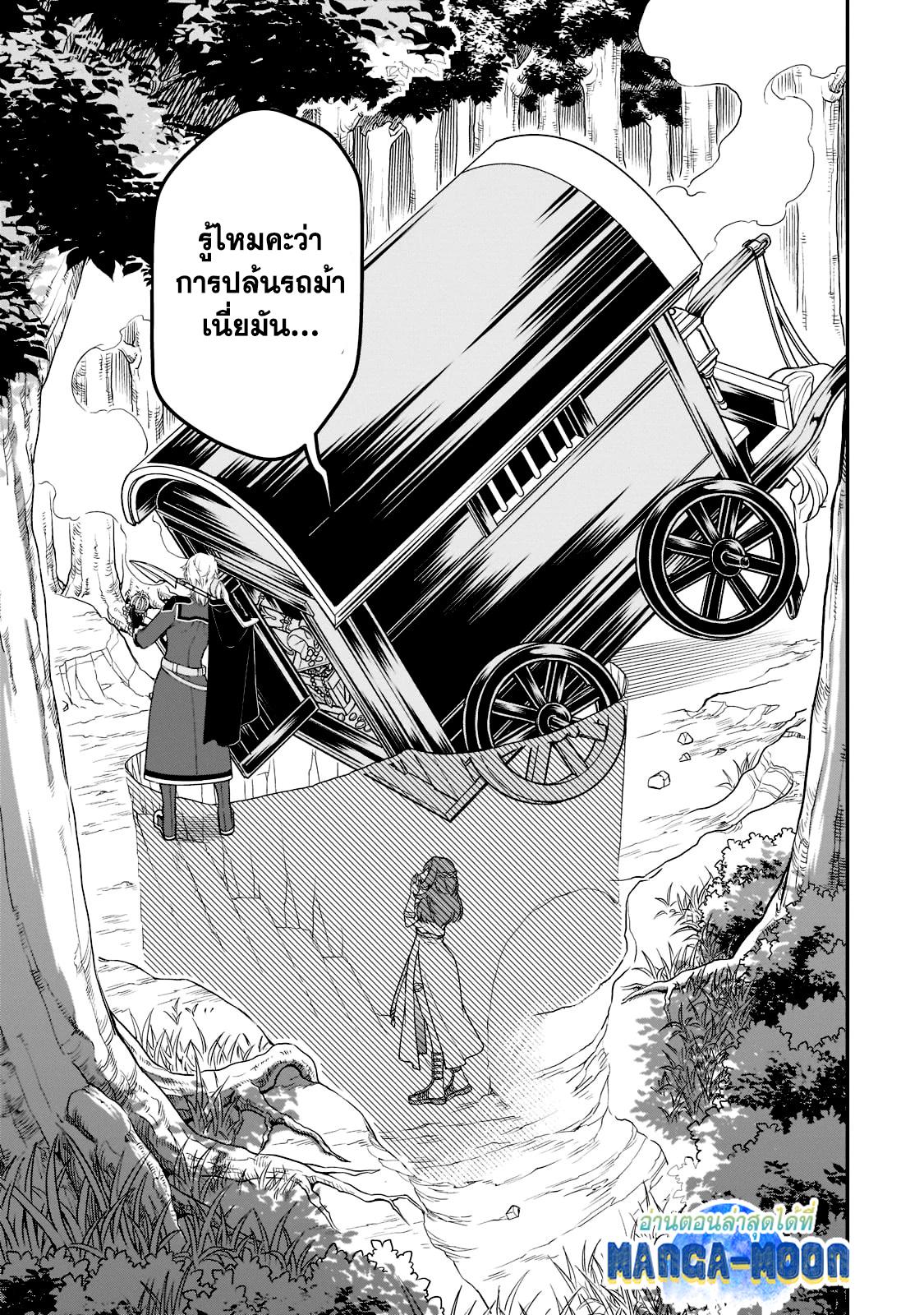 Manga-lc-com อ่านมังงะ อ่านการ์ตูน ออนไลน์ ฟรี Lv2 kara Cheat datta Motoyuusha Kouho no Mattari Isekai Life ตอนที่ 1 2 3 4 5 6 7 8 9 10 11 12 13 14 ฟรี ไม่มีโฆษณา Manga-lc - อ่าน มังงะ อ่าน การ์ตูน ออนไลน์ อ่านมังงะ ฟรี