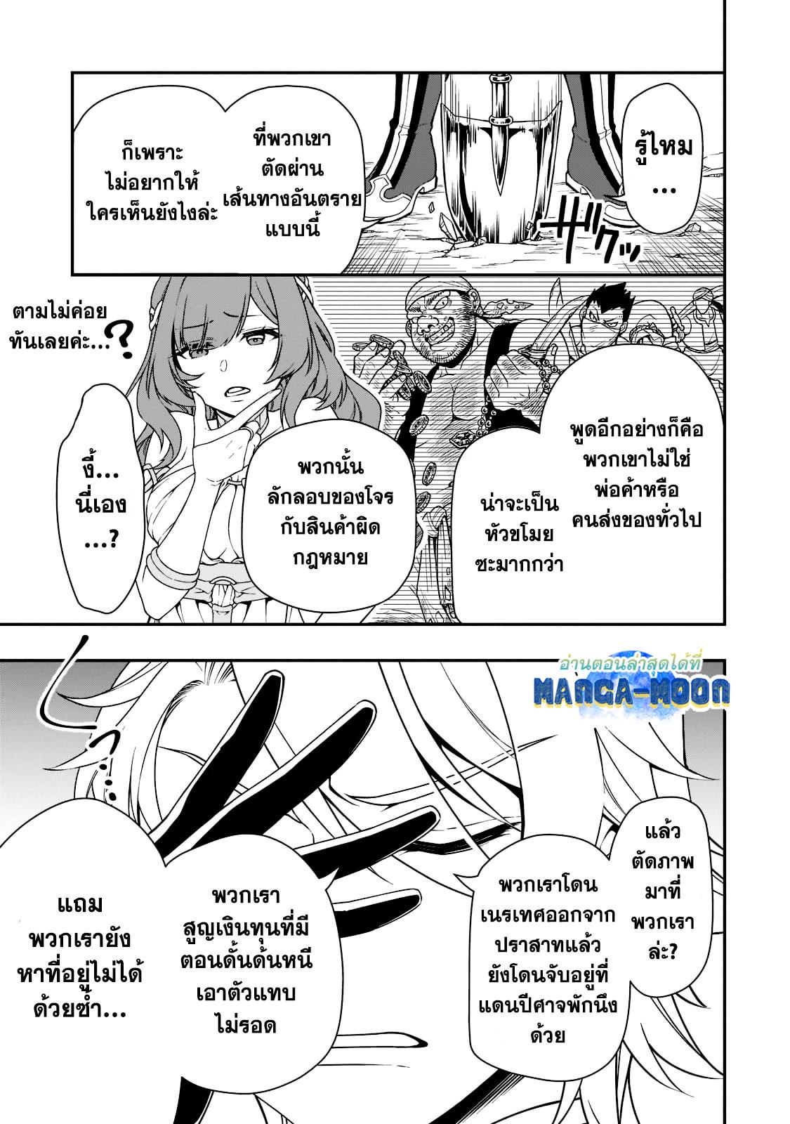 Manga-lc-com อ่านมังงะ อ่านการ์ตูน ออนไลน์ ฟรี Lv2 kara Cheat datta Motoyuusha Kouho no Mattari Isekai Life ตอนที่ 1 2 3 4 5 6 7 8 9 10 11 12 13 14 ฟรี ไม่มีโฆษณา Manga-lc - อ่าน มังงะ อ่าน การ์ตูน ออนไลน์ อ่านมังงะ ฟรี