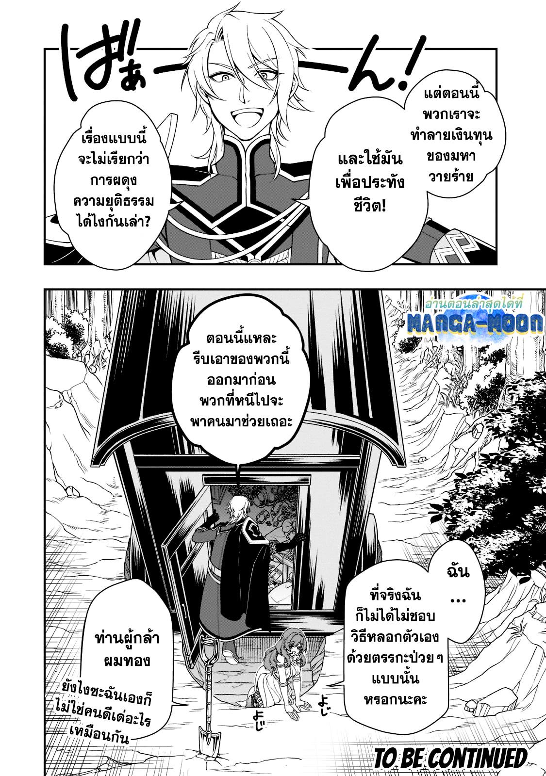 Manga-lc-com อ่านมังงะ อ่านการ์ตูน ออนไลน์ ฟรี Lv2 kara Cheat datta Motoyuusha Kouho no Mattari Isekai Life ตอนที่ 1 2 3 4 5 6 7 8 9 10 11 12 13 14 ฟรี ไม่มีโฆษณา Manga-lc - อ่าน มังงะ อ่าน การ์ตูน ออนไลน์ อ่านมังงะ ฟรี