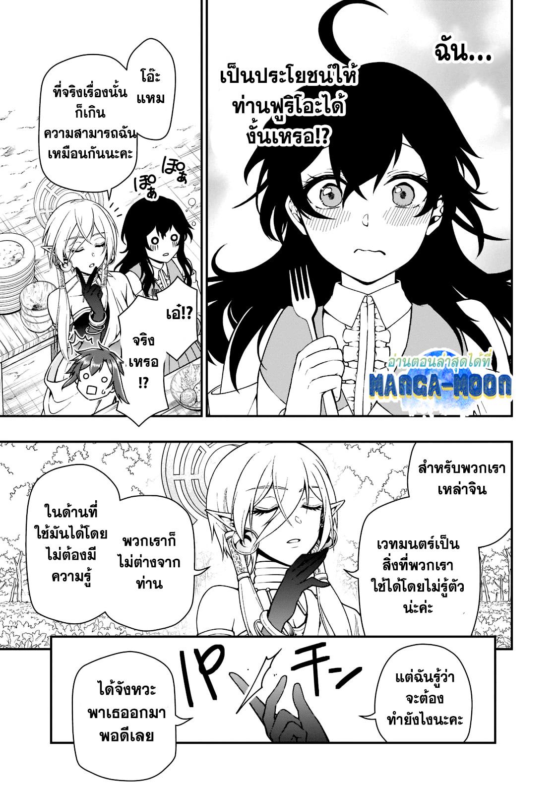 Manga-lc-com อ่านมังงะ อ่านการ์ตูน ออนไลน์ ฟรี Lv2 kara Cheat datta Motoyuusha Kouho no Mattari Isekai Life ตอนที่ 1 2 3 4 5 6 7 8 9 10 11 12 13 14 ฟรี ไม่มีโฆษณา Manga-lc - อ่าน มังงะ อ่าน การ์ตูน ออนไลน์ อ่านมังงะ ฟรี