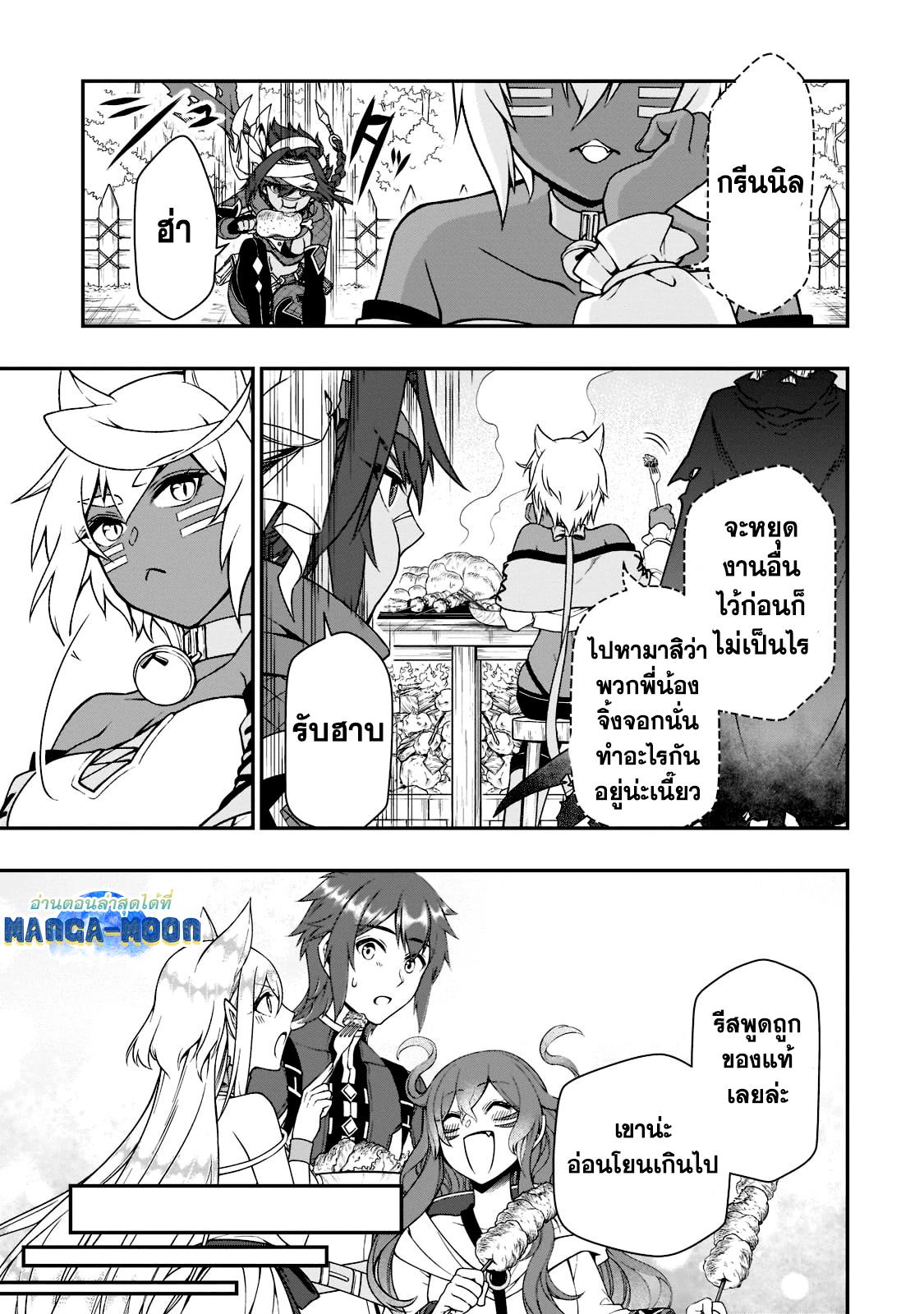 Manga-lc-com อ่านมังงะ อ่านการ์ตูน ออนไลน์ ฟรี Lv2 kara Cheat datta Motoyuusha Kouho no Mattari Isekai Life ตอนที่ 1 2 3 4 5 6 7 8 9 10 11 12 13 14 ฟรี ไม่มีโฆษณา Manga-lc - อ่าน มังงะ อ่าน การ์ตูน ออนไลน์ อ่านมังงะ ฟรี