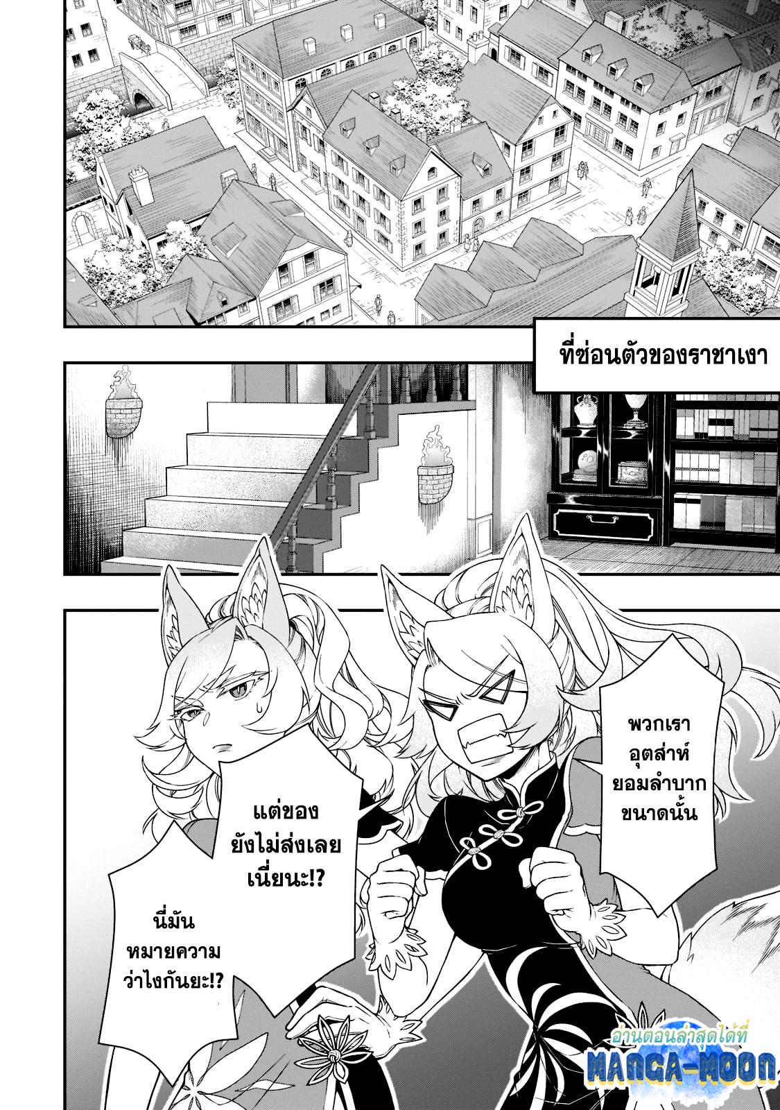 Manga-lc-com อ่านมังงะ อ่านการ์ตูน ออนไลน์ ฟรี Lv2 kara Cheat datta Motoyuusha Kouho no Mattari Isekai Life ตอนที่ 1 2 3 4 5 6 7 8 9 10 11 12 13 14 ฟรี ไม่มีโฆษณา Manga-lc - อ่าน มังงะ อ่าน การ์ตูน ออนไลน์ อ่านมังงะ ฟรี