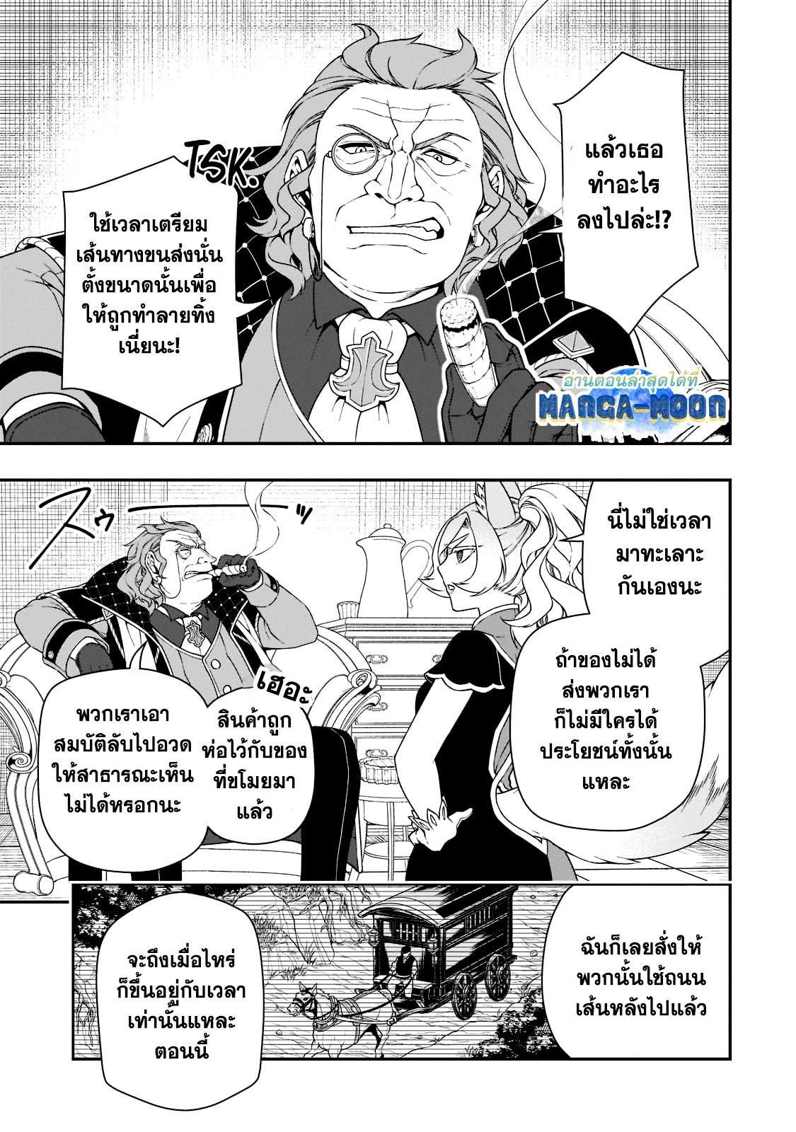 Manga-lc-com อ่านมังงะ อ่านการ์ตูน ออนไลน์ ฟรี Lv2 kara Cheat datta Motoyuusha Kouho no Mattari Isekai Life ตอนที่ 1 2 3 4 5 6 7 8 9 10 11 12 13 14 ฟรี ไม่มีโฆษณา Manga-lc - อ่าน มังงะ อ่าน การ์ตูน ออนไลน์ อ่านมังงะ ฟรี