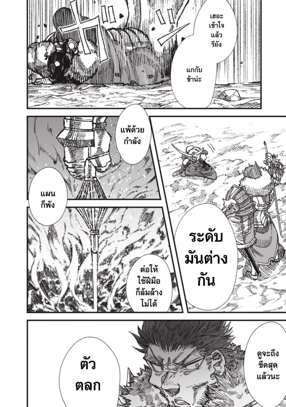 Manga-lc-com อ่านมังงะ อ่านการ์ตูน ออนไลน์ ฟรี Yuusha ni Haiboku shita Maou-sama wa Kaerizaku Tame ni Mamono Guild wo Tsukuru Koto ni Shimashita ตอนที่ 1 2 3 4 5 6 7 8 9 10 11 12 13 14 ฟรี ไม่มีโฆษณา Manga-lc - อ่าน มังงะ อ่าน การ์ตูน ออนไลน์ อ่านมังงะ ฟรี