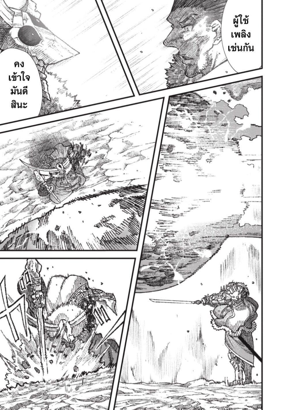 Manga-lc-com อ่านมังงะ อ่านการ์ตูน ออนไลน์ ฟรี Yuusha ni Haiboku shita Maou-sama wa Kaerizaku Tame ni Mamono Guild wo Tsukuru Koto ni Shimashita ตอนที่ 1 2 3 4 5 6 7 8 9 10 11 12 13 14 ฟรี ไม่มีโฆษณา Manga-lc - อ่าน มังงะ อ่าน การ์ตูน ออนไลน์ อ่านมังงะ ฟรี