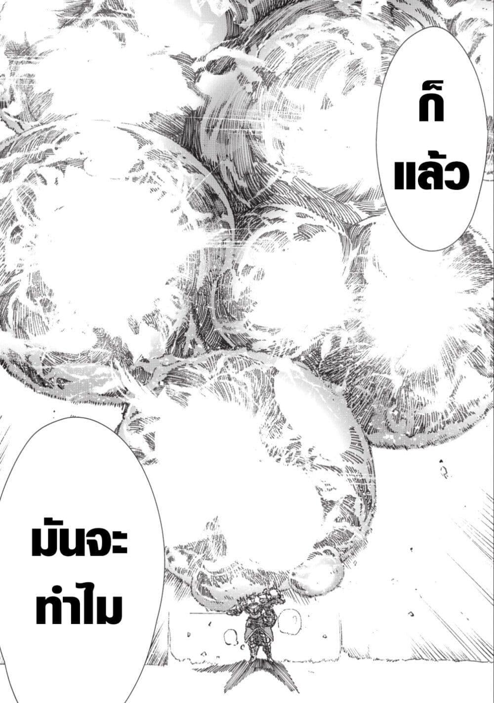 Manga-lc-com อ่านมังงะ อ่านการ์ตูน ออนไลน์ ฟรี Yuusha ni Haiboku shita Maou-sama wa Kaerizaku Tame ni Mamono Guild wo Tsukuru Koto ni Shimashita ตอนที่ 1 2 3 4 5 6 7 8 9 10 11 12 13 14 ฟรี ไม่มีโฆษณา Manga-lc - อ่าน มังงะ อ่าน การ์ตูน ออนไลน์ อ่านมังงะ ฟรี