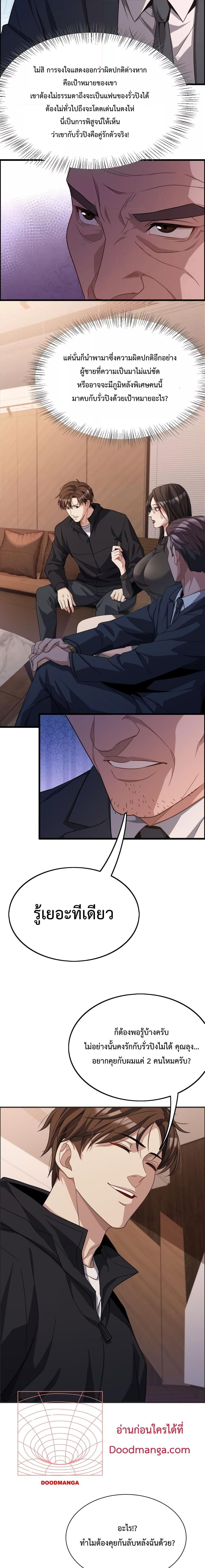 Manga-lc-com อ่านมังงะ อ่านการ์ตูน ออนไลน์ ฟรี I’m Stuck on the Same Day for a Thousand Years – ผมติดอยู่ในวันเดิมมา 1000 ปี ตอนที่ 1 2 3 4 5 6 7 8 9 10 11 12 13 14 ฟรี ไม่มีโฆษณา Manga-lc - อ่าน มังงะ อ่าน การ์ตูน ออนไลน์ อ่านมังงะ ฟรี