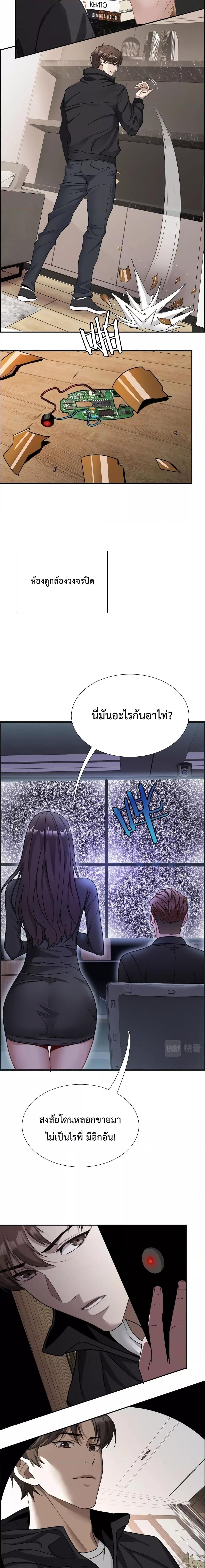 Manga-lc-com อ่านมังงะ อ่านการ์ตูน ออนไลน์ ฟรี I’m Stuck on the Same Day for a Thousand Years – ผมติดอยู่ในวันเดิมมา 1000 ปี ตอนที่ 1 2 3 4 5 6 7 8 9 10 11 12 13 14 ฟรี ไม่มีโฆษณา Manga-lc - อ่าน มังงะ อ่าน การ์ตูน ออนไลน์ อ่านมังงะ ฟรี