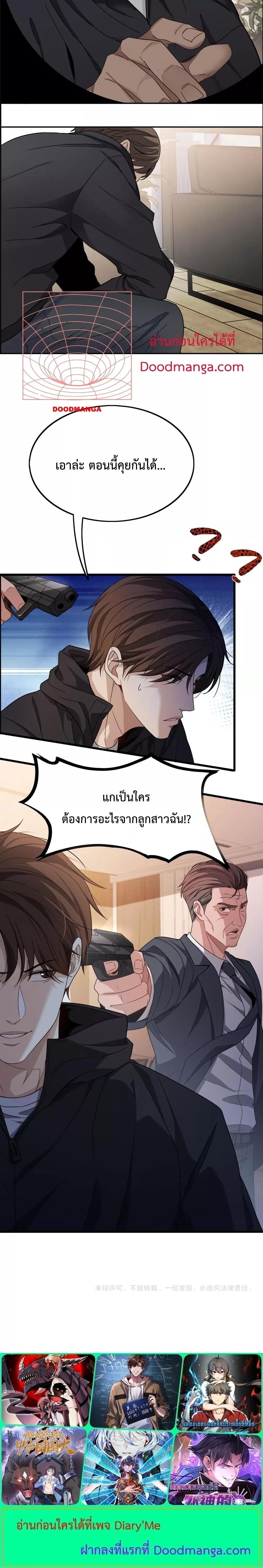 Manga-lc-com อ่านมังงะ อ่านการ์ตูน ออนไลน์ ฟรี I’m Stuck on the Same Day for a Thousand Years – ผมติดอยู่ในวันเดิมมา 1000 ปี ตอนที่ 1 2 3 4 5 6 7 8 9 10 11 12 13 14 ฟรี ไม่มีโฆษณา Manga-lc - อ่าน มังงะ อ่าน การ์ตูน ออนไลน์ อ่านมังงะ ฟรี