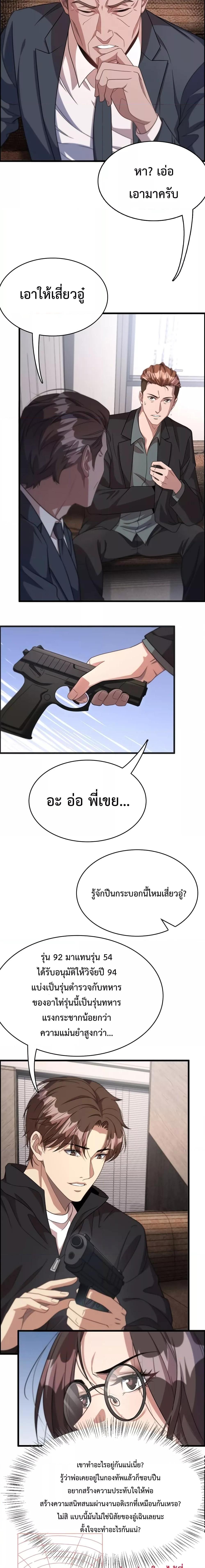 Manga-lc-com อ่านมังงะ อ่านการ์ตูน ออนไลน์ ฟรี I’m Stuck on the Same Day for a Thousand Years – ผมติดอยู่ในวันเดิมมา 1000 ปี ตอนที่ 1 2 3 4 5 6 7 8 9 10 11 12 13 14 ฟรี ไม่มีโฆษณา Manga-lc - อ่าน มังงะ อ่าน การ์ตูน ออนไลน์ อ่านมังงะ ฟรี