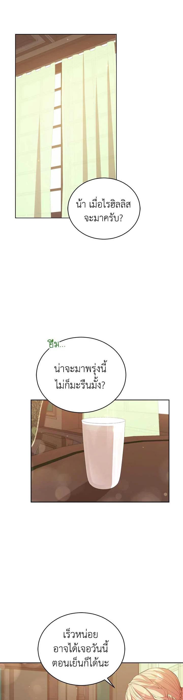 Manga-lc-com อ่านมังงะ อ่านการ์ตูน ออนไลน์ ฟรี Untouchable Lady ตอนที่ 1 2 3 4 5 6 7 8 9 10 11 12 13 14 ฟรี ไม่มีโฆษณา Manga-lc - อ่าน มังงะ อ่าน การ์ตูน ออนไลน์ อ่านมังงะ ฟรี