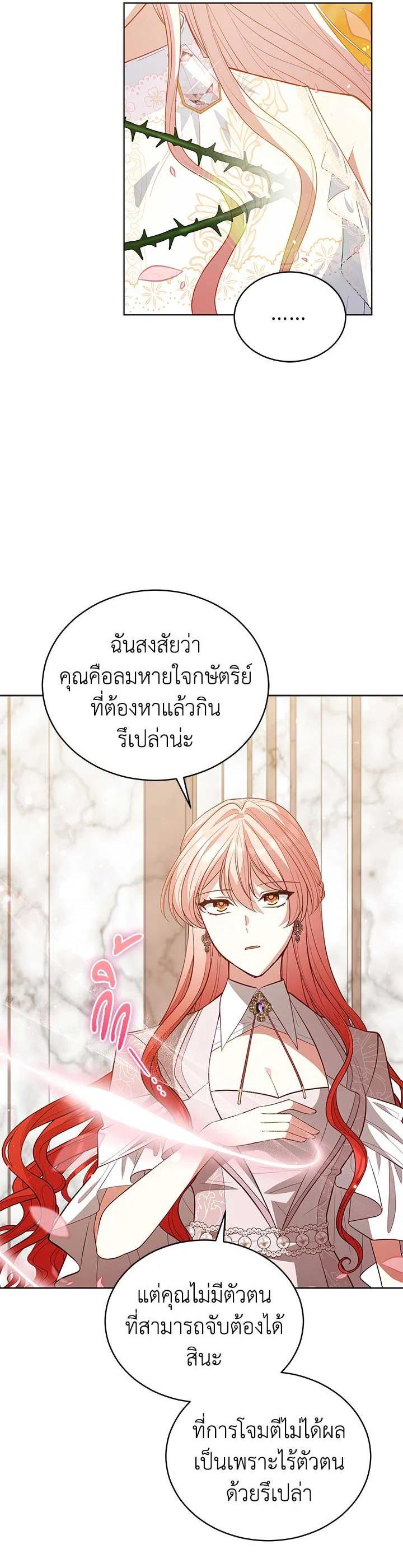 Manga-lc-com อ่านมังงะ อ่านการ์ตูน ออนไลน์ ฟรี Untouchable Lady ตอนที่ 1 2 3 4 5 6 7 8 9 10 11 12 13 14 ฟรี ไม่มีโฆษณา Manga-lc - อ่าน มังงะ อ่าน การ์ตูน ออนไลน์ อ่านมังงะ ฟรี