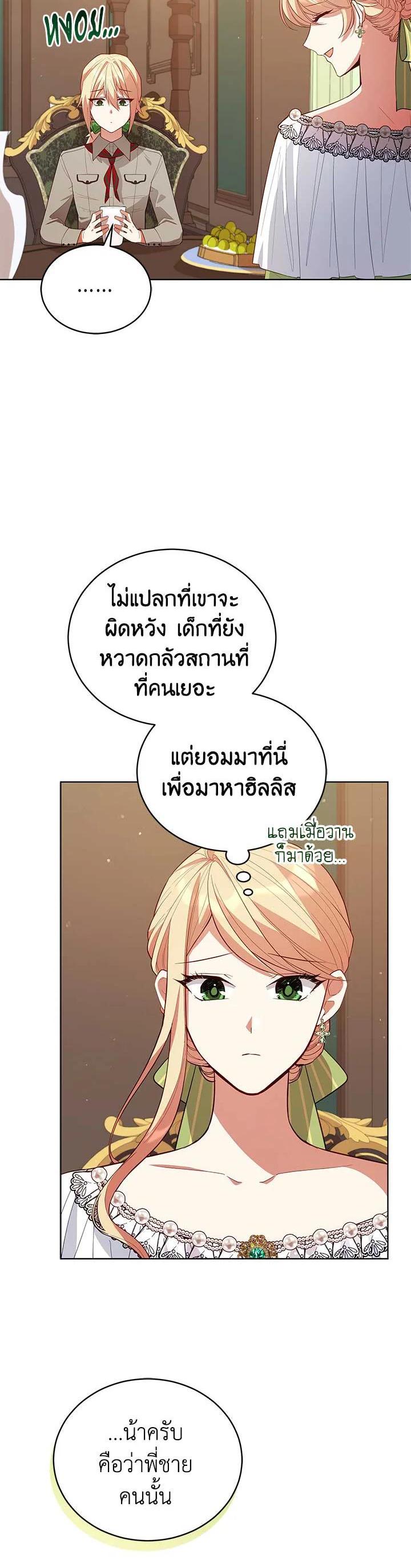 Manga-lc-com อ่านมังงะ อ่านการ์ตูน ออนไลน์ ฟรี Untouchable Lady ตอนที่ 1 2 3 4 5 6 7 8 9 10 11 12 13 14 ฟรี ไม่มีโฆษณา Manga-lc - อ่าน มังงะ อ่าน การ์ตูน ออนไลน์ อ่านมังงะ ฟรี