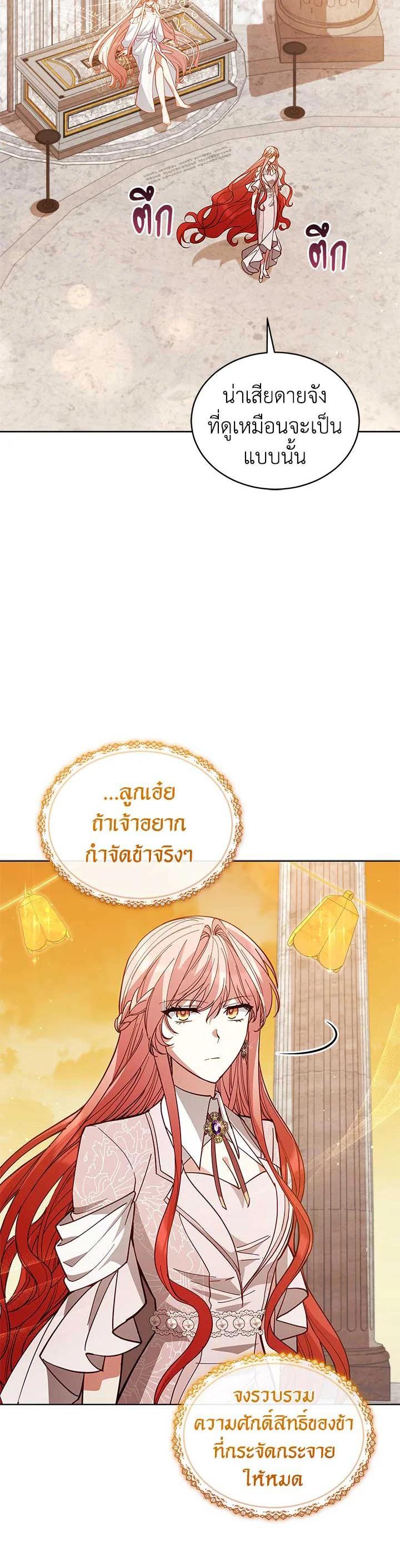 Manga-lc-com อ่านมังงะ อ่านการ์ตูน ออนไลน์ ฟรี Untouchable Lady ตอนที่ 1 2 3 4 5 6 7 8 9 10 11 12 13 14 ฟรี ไม่มีโฆษณา Manga-lc - อ่าน มังงะ อ่าน การ์ตูน ออนไลน์ อ่านมังงะ ฟรี
