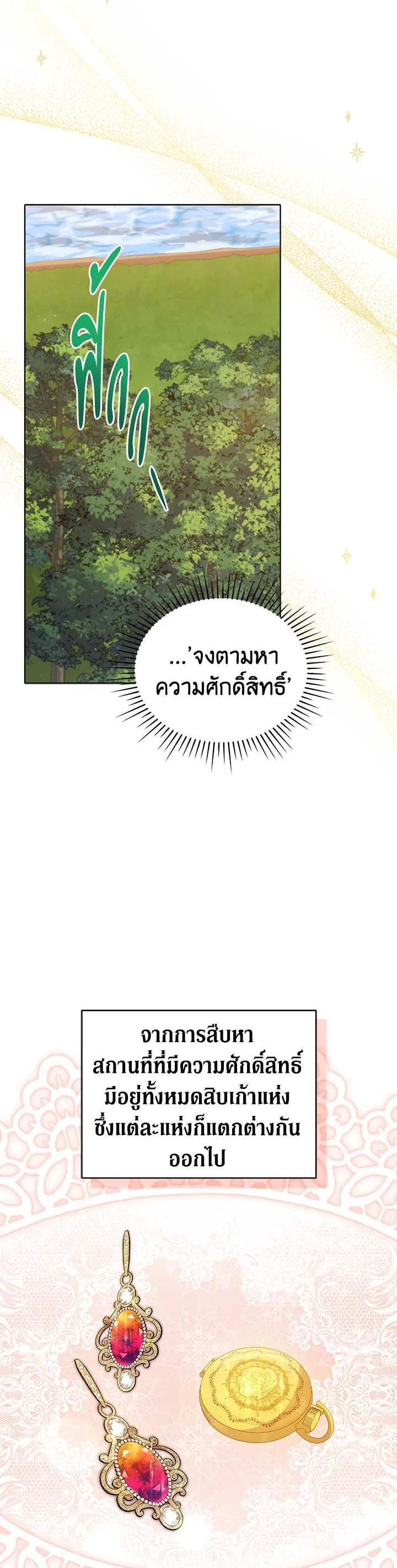 Manga-lc-com อ่านมังงะ อ่านการ์ตูน ออนไลน์ ฟรี Untouchable Lady ตอนที่ 1 2 3 4 5 6 7 8 9 10 11 12 13 14 ฟรี ไม่มีโฆษณา Manga-lc - อ่าน มังงะ อ่าน การ์ตูน ออนไลน์ อ่านมังงะ ฟรี