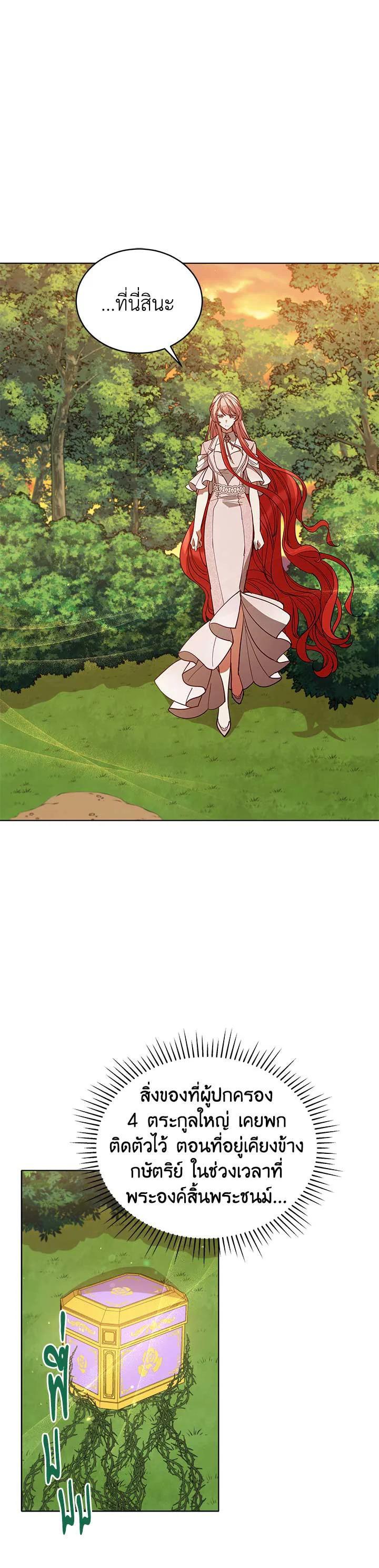 Manga-lc-com อ่านมังงะ อ่านการ์ตูน ออนไลน์ ฟรี Untouchable Lady ตอนที่ 1 2 3 4 5 6 7 8 9 10 11 12 13 14 ฟรี ไม่มีโฆษณา Manga-lc - อ่าน มังงะ อ่าน การ์ตูน ออนไลน์ อ่านมังงะ ฟรี