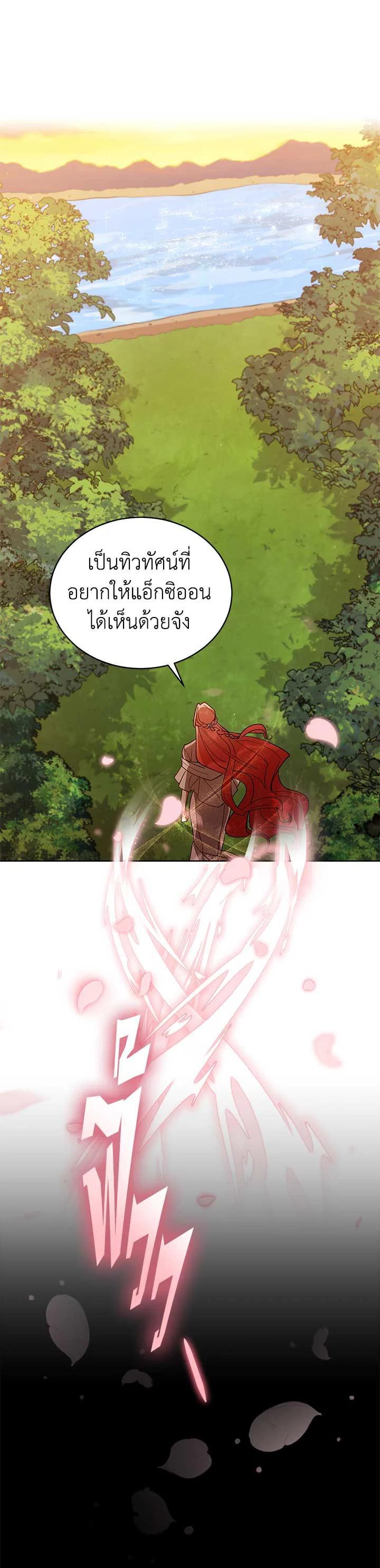 Manga-lc-com อ่านมังงะ อ่านการ์ตูน ออนไลน์ ฟรี Untouchable Lady ตอนที่ 1 2 3 4 5 6 7 8 9 10 11 12 13 14 ฟรี ไม่มีโฆษณา Manga-lc - อ่าน มังงะ อ่าน การ์ตูน ออนไลน์ อ่านมังงะ ฟรี