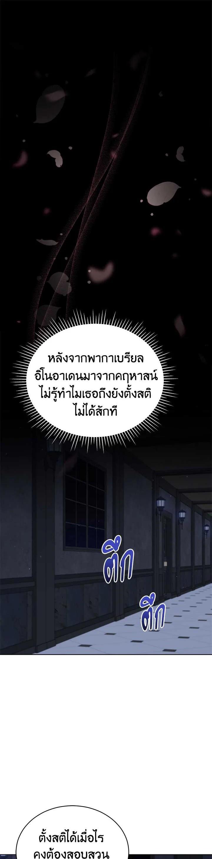 Manga-lc-com อ่านมังงะ อ่านการ์ตูน ออนไลน์ ฟรี Untouchable Lady ตอนที่ 1 2 3 4 5 6 7 8 9 10 11 12 13 14 ฟรี ไม่มีโฆษณา Manga-lc - อ่าน มังงะ อ่าน การ์ตูน ออนไลน์ อ่านมังงะ ฟรี