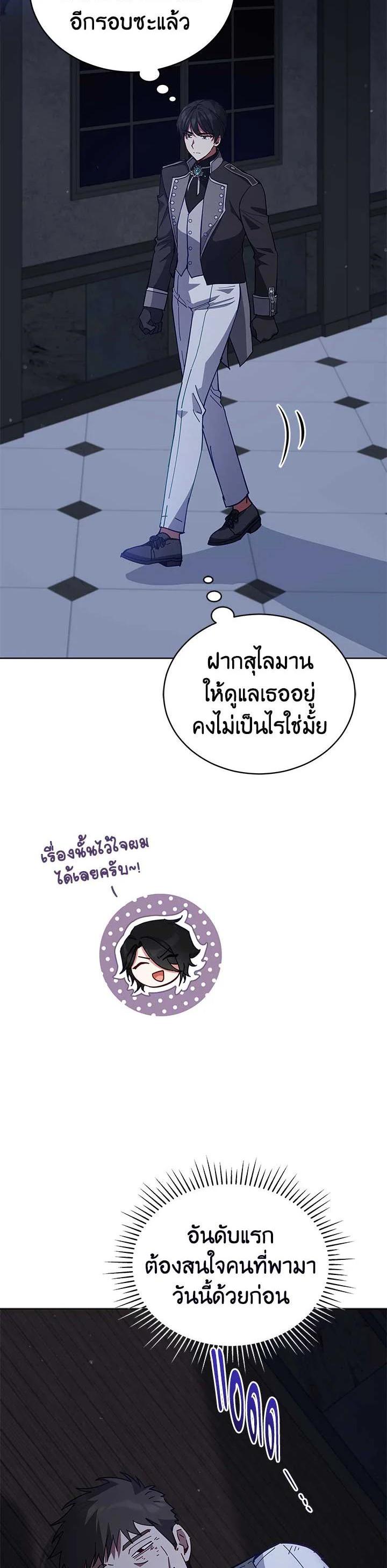 Manga-lc-com อ่านมังงะ อ่านการ์ตูน ออนไลน์ ฟรี Untouchable Lady ตอนที่ 1 2 3 4 5 6 7 8 9 10 11 12 13 14 ฟรี ไม่มีโฆษณา Manga-lc - อ่าน มังงะ อ่าน การ์ตูน ออนไลน์ อ่านมังงะ ฟรี
