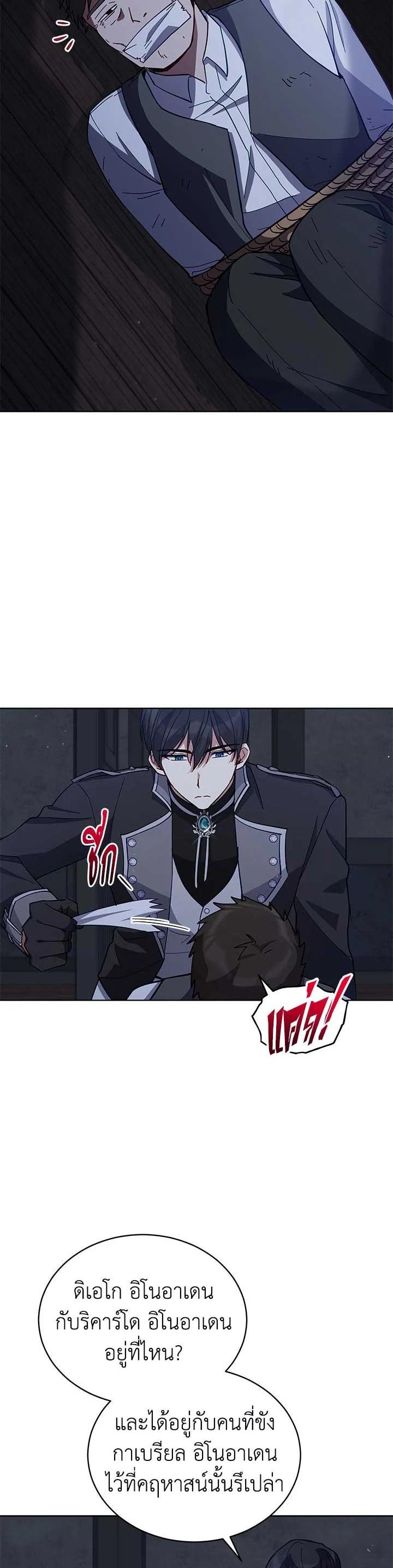 Manga-lc-com อ่านมังงะ อ่านการ์ตูน ออนไลน์ ฟรี Untouchable Lady ตอนที่ 1 2 3 4 5 6 7 8 9 10 11 12 13 14 ฟรี ไม่มีโฆษณา Manga-lc - อ่าน มังงะ อ่าน การ์ตูน ออนไลน์ อ่านมังงะ ฟรี