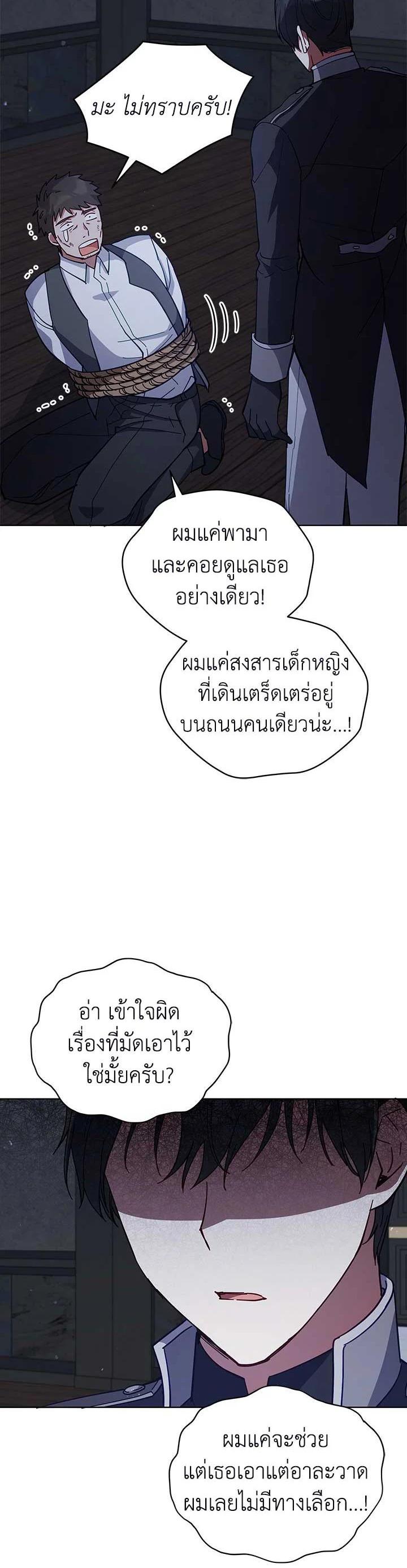 Manga-lc-com อ่านมังงะ อ่านการ์ตูน ออนไลน์ ฟรี Untouchable Lady ตอนที่ 1 2 3 4 5 6 7 8 9 10 11 12 13 14 ฟรี ไม่มีโฆษณา Manga-lc - อ่าน มังงะ อ่าน การ์ตูน ออนไลน์ อ่านมังงะ ฟรี