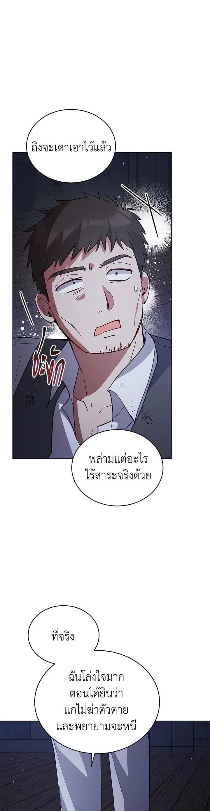 Manga-lc-com อ่านมังงะ อ่านการ์ตูน ออนไลน์ ฟรี Untouchable Lady ตอนที่ 1 2 3 4 5 6 7 8 9 10 11 12 13 14 ฟรี ไม่มีโฆษณา Manga-lc - อ่าน มังงะ อ่าน การ์ตูน ออนไลน์ อ่านมังงะ ฟรี