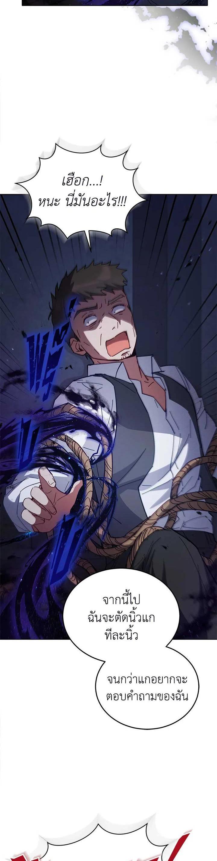 Manga-lc-com อ่านมังงะ อ่านการ์ตูน ออนไลน์ ฟรี Untouchable Lady ตอนที่ 1 2 3 4 5 6 7 8 9 10 11 12 13 14 ฟรี ไม่มีโฆษณา Manga-lc - อ่าน มังงะ อ่าน การ์ตูน ออนไลน์ อ่านมังงะ ฟรี