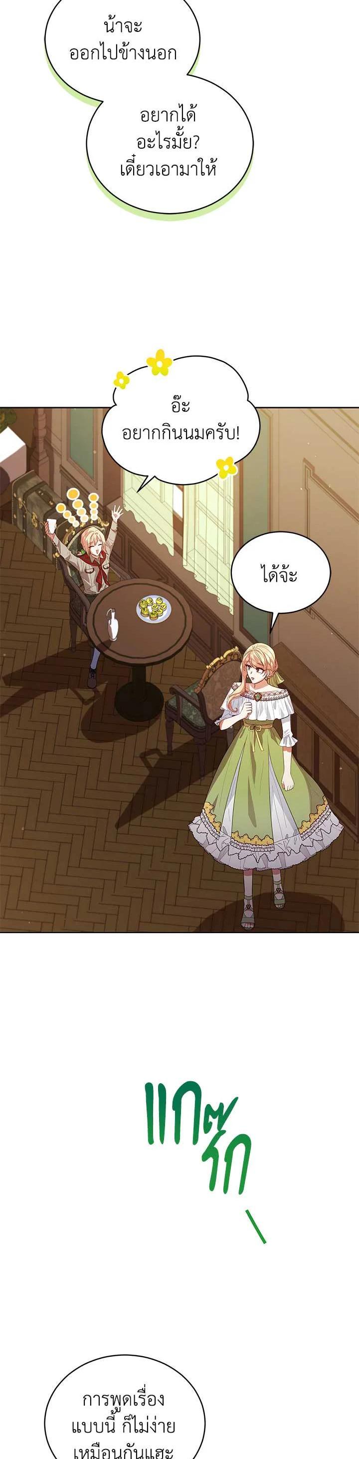 Manga-lc-com อ่านมังงะ อ่านการ์ตูน ออนไลน์ ฟรี Untouchable Lady ตอนที่ 1 2 3 4 5 6 7 8 9 10 11 12 13 14 ฟรี ไม่มีโฆษณา Manga-lc - อ่าน มังงะ อ่าน การ์ตูน ออนไลน์ อ่านมังงะ ฟรี