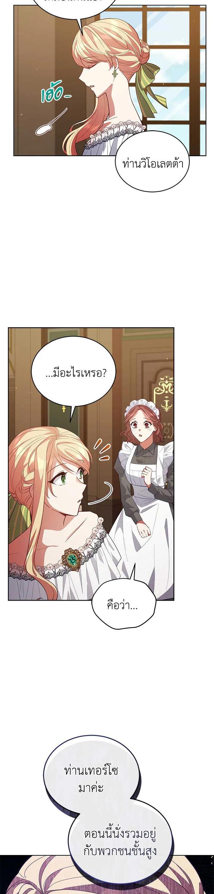 Manga-lc-com อ่านมังงะ อ่านการ์ตูน ออนไลน์ ฟรี Untouchable Lady ตอนที่ 1 2 3 4 5 6 7 8 9 10 11 12 13 14 ฟรี ไม่มีโฆษณา Manga-lc - อ่าน มังงะ อ่าน การ์ตูน ออนไลน์ อ่านมังงะ ฟรี