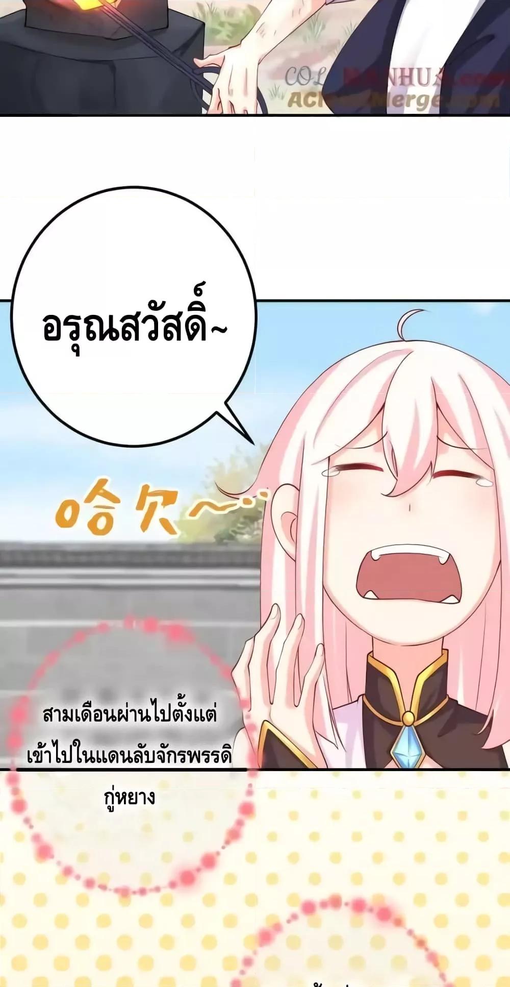 Manga-lc-com อ่านมังงะ อ่านการ์ตูน ออนไลน์ ฟรี TheEmpressIs ตอนที่ 1 2 3 4 5 6 7 8 9 10 11 12 13 14 ฟรี ไม่มีโฆษณา Manga-lc - อ่าน มังงะ อ่าน การ์ตูน ออนไลน์ อ่านมังงะ ฟรี