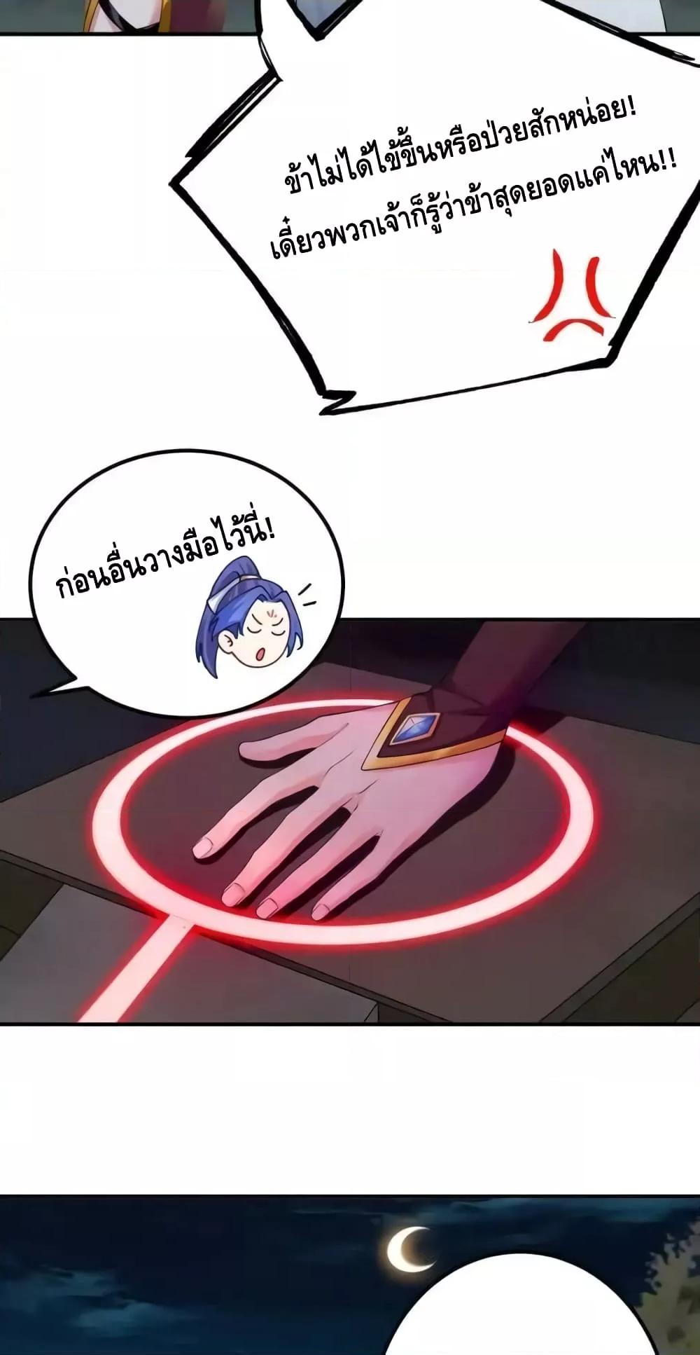 Manga-lc-com อ่านมังงะ อ่านการ์ตูน ออนไลน์ ฟรี TheEmpressIs ตอนที่ 1 2 3 4 5 6 7 8 9 10 11 12 13 14 ฟรี ไม่มีโฆษณา Manga-lc - อ่าน มังงะ อ่าน การ์ตูน ออนไลน์ อ่านมังงะ ฟรี