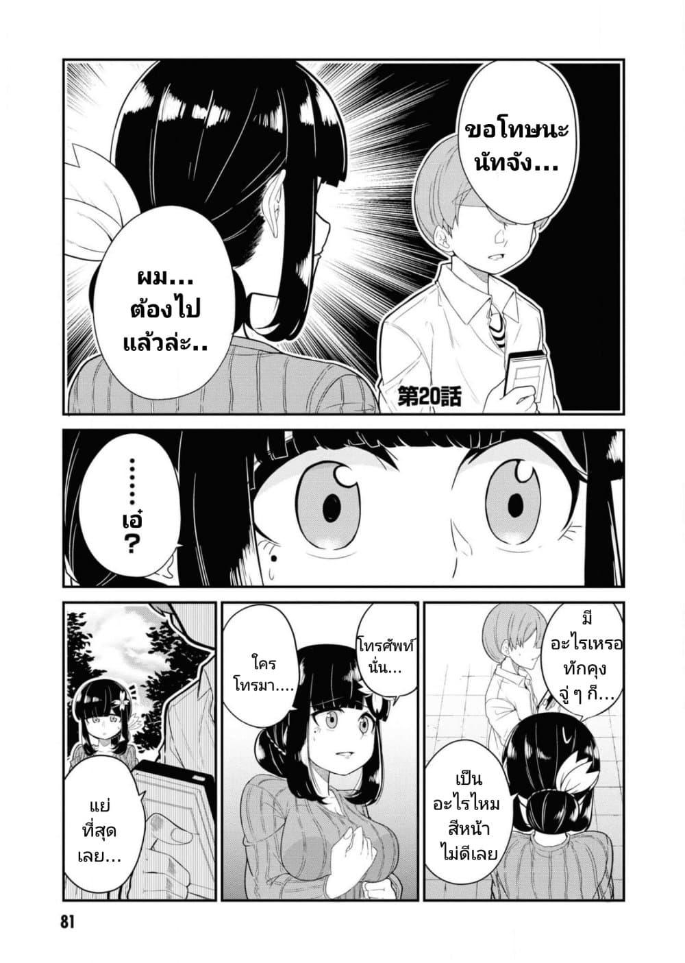 Manga-lc-com อ่านมังงะ อ่านการ์ตูน ออนไลน์ ฟรี Osananajimi no Mama ja iya ตอนที่ 1 2 3 4 5 6 7 8 9 10 11 12 13 14 ฟรี ไม่มีโฆษณา Manga-lc - อ่าน มังงะ อ่าน การ์ตูน ออนไลน์ อ่านมังงะ ฟรี
