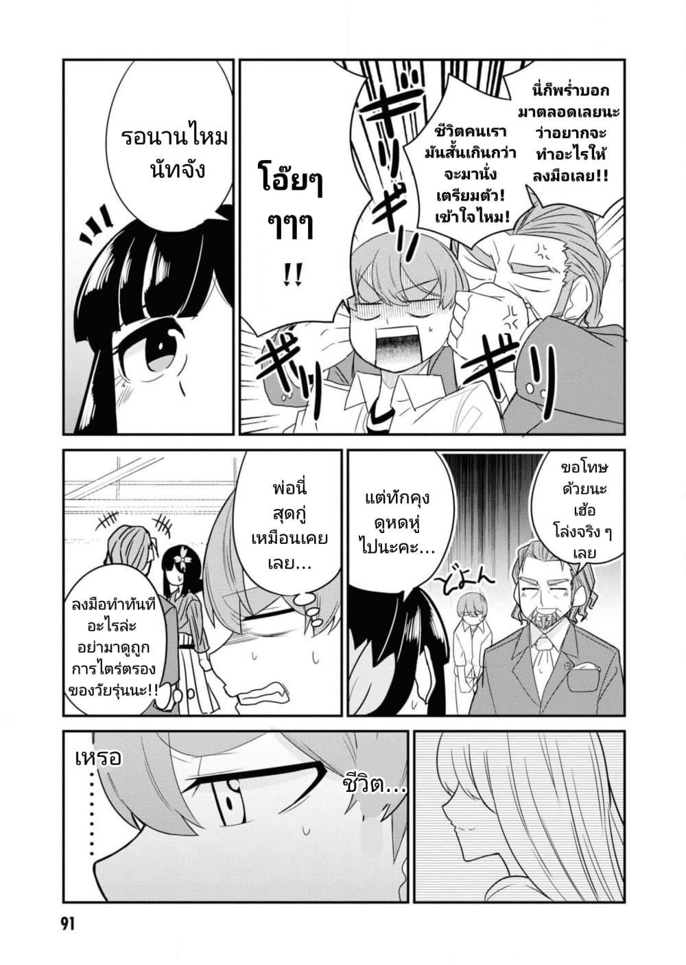 Manga-lc-com อ่านมังงะ อ่านการ์ตูน ออนไลน์ ฟรี Osananajimi no Mama ja iya ตอนที่ 1 2 3 4 5 6 7 8 9 10 11 12 13 14 ฟรี ไม่มีโฆษณา Manga-lc - อ่าน มังงะ อ่าน การ์ตูน ออนไลน์ อ่านมังงะ ฟรี