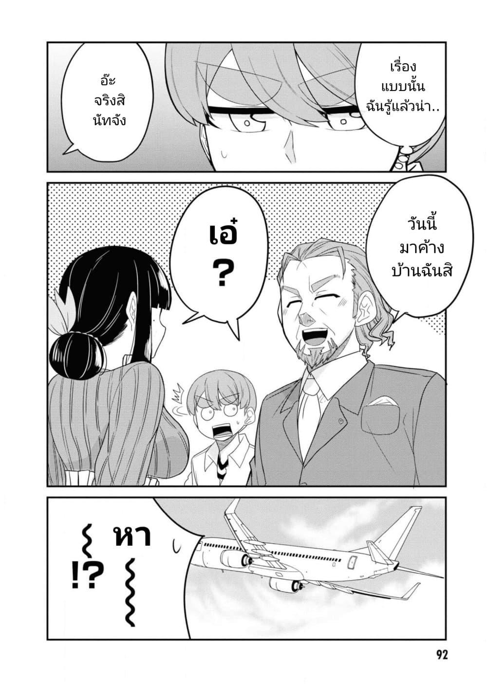 Manga-lc-com อ่านมังงะ อ่านการ์ตูน ออนไลน์ ฟรี Osananajimi no Mama ja iya ตอนที่ 1 2 3 4 5 6 7 8 9 10 11 12 13 14 ฟรี ไม่มีโฆษณา Manga-lc - อ่าน มังงะ อ่าน การ์ตูน ออนไลน์ อ่านมังงะ ฟรี