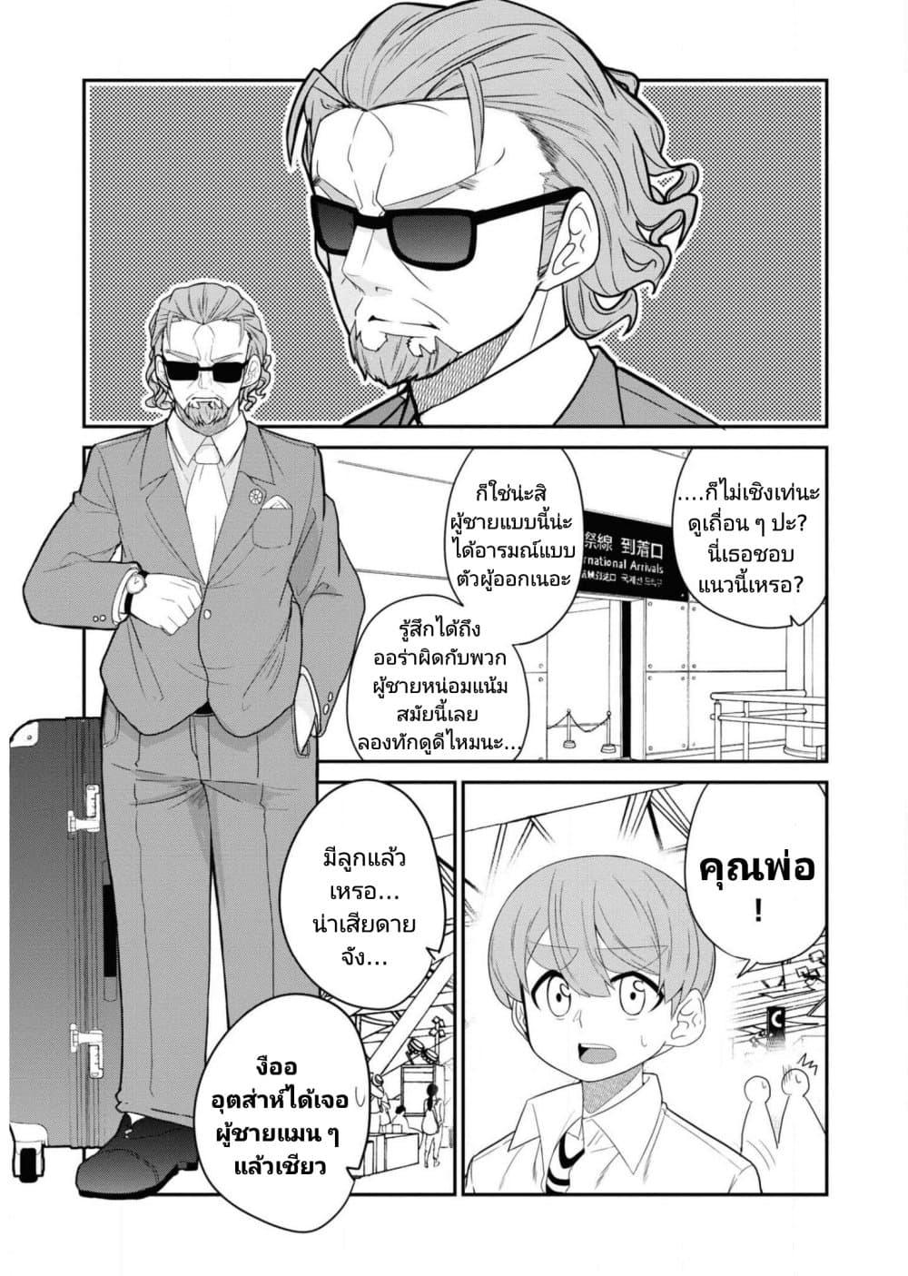Manga-lc-com อ่านมังงะ อ่านการ์ตูน ออนไลน์ ฟรี Osananajimi no Mama ja iya ตอนที่ 1 2 3 4 5 6 7 8 9 10 11 12 13 14 ฟรี ไม่มีโฆษณา Manga-lc - อ่าน มังงะ อ่าน การ์ตูน ออนไลน์ อ่านมังงะ ฟรี