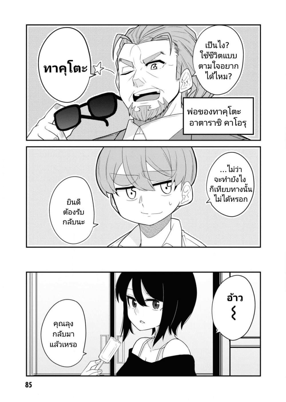 Manga-lc-com อ่านมังงะ อ่านการ์ตูน ออนไลน์ ฟรี Osananajimi no Mama ja iya ตอนที่ 1 2 3 4 5 6 7 8 9 10 11 12 13 14 ฟรี ไม่มีโฆษณา Manga-lc - อ่าน มังงะ อ่าน การ์ตูน ออนไลน์ อ่านมังงะ ฟรี