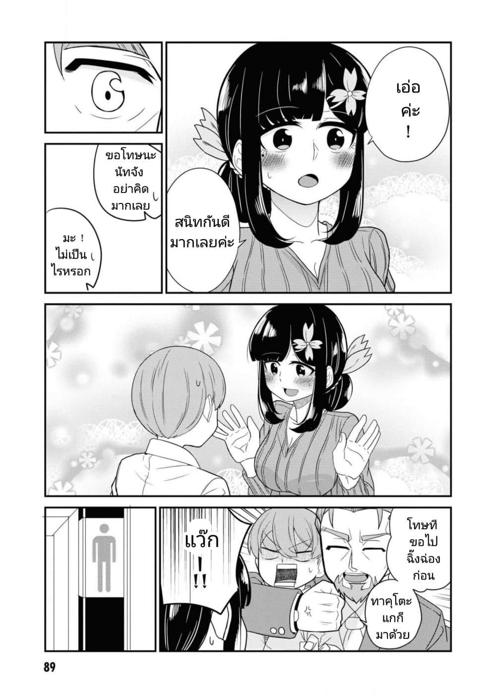 Manga-lc-com อ่านมังงะ อ่านการ์ตูน ออนไลน์ ฟรี Osananajimi no Mama ja iya ตอนที่ 1 2 3 4 5 6 7 8 9 10 11 12 13 14 ฟรี ไม่มีโฆษณา Manga-lc - อ่าน มังงะ อ่าน การ์ตูน ออนไลน์ อ่านมังงะ ฟรี